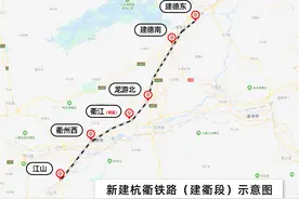建成后杭州到衢州将缩短到40分钟！杭衢铁路（建衢段）99个工点建设有序推进图片