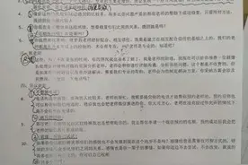 你的“情感导师”，可能是个厨子图片