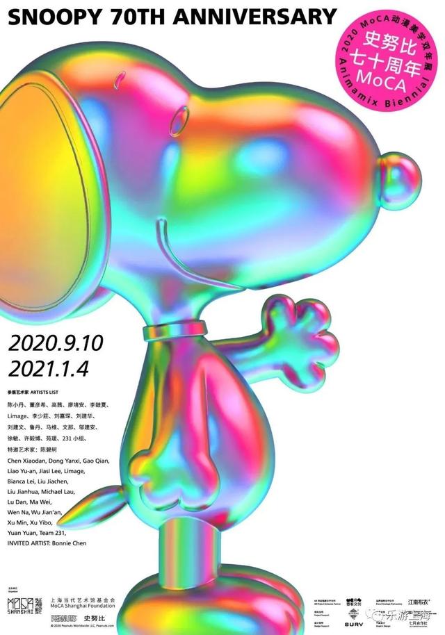 12月沪上美术馆精彩不断！快收好这份参观指南