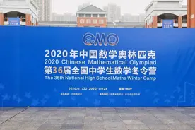 才上高一就能保送清北，这福州娃逆天了图片