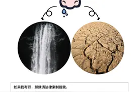 我做错了什么，要受这个病折磨图片