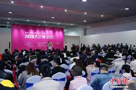 艺术新生代盛会 首届大学生艺术博览会（武汉）开幕图片