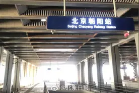 京哈高铁北京朝阳站至承德南站区段逐级提速测试中图片