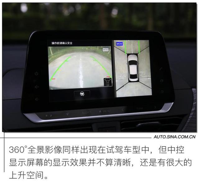 配置提升是重点 试驾东风日产2021款天籁