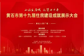 今日启幕！全城关注！图片
