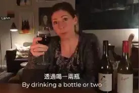 欧美议员想靠多喝澳葡萄酒对抗中国，网友一眼看穿：不可能图片