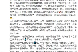 女子泡温泉拿手机偷拍 警方：拘留10天图片