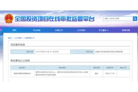 京雄商高铁可研报告已获国家发改委审批通过，全线共设17站图片