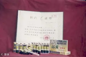 传承中医药文化，看鲁南制药中药发展之路图片
