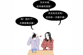 方便面为什么喜欢“卷发”，而不是直的？原来有这么多讲究图片