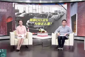 卖车收费名堂多  何谓“现代服务”费？视频封面