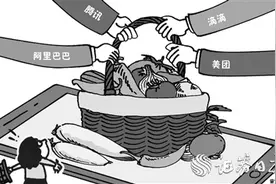 互联网巨头开启烧钱卖菜大战 抢占社区团购风口图片