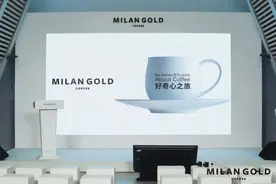MILAN GOLD金米兰发布品牌全系视觉并正式入场咖啡零售图片