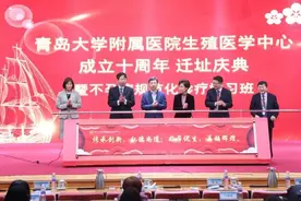 青大附院生殖医学中心乔迁新址，临床妊娠率55%以上国内领先图片