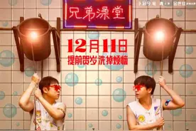 “即便这场诉讼会很艰难”，《沐浴之神》版权方表示将起诉易小星图片