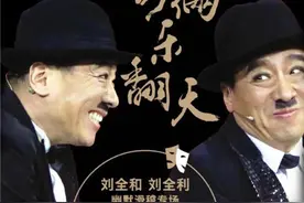 淄博保利大剧院｜本周精彩，演出一览图片