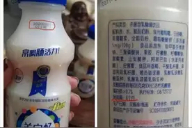 南阳三岁宝宝喝完乳酸菌饮品，高烧呕吐！经销商：确认饮品变质图片