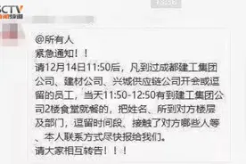 川航确诊飞行员妻子行动轨迹更新，网传消息是否属实？记者为您求证图片