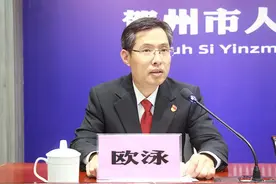 12月18日贺州市举行扫黑除恶专项斗争新闻发布会图片