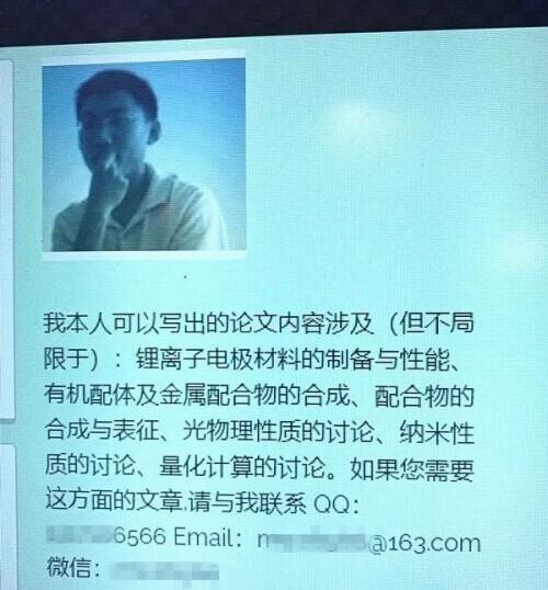 网店优化论文（论文网店为何能10年不倒）