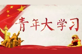 以下哪一项不是新时代推进生态文明建设的原则？青年大学习第十季第七期第1题答案解析图片