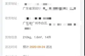 丢件、货损、理赔难，货拉拉受B端用户指摘图片