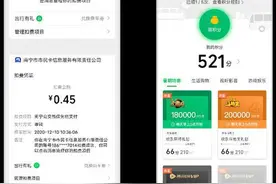 九折乘车！微信开通南宁电子市民卡可享九折优惠，乘车将自动抵扣图片