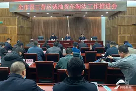 德州市国三营运柴油货车淘汰8084辆，完成任务数141%，居全省第一位图片