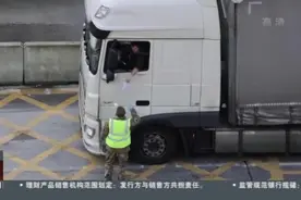 英国：大量货车滞留多佛港  政府增派士兵协助疏通视频封面