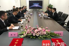 海南旅投与苏宁国际在三亚签约 将开展全方位、多层次联动合作图片