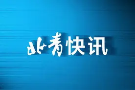 江苏省镇江市人大常委会原副主任陈琳被公诉图片