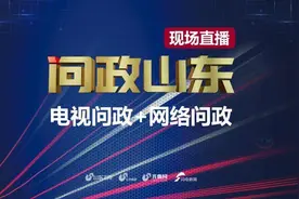 《问政山东》被评“掌声节目”：让公权的接力奔向民心图片