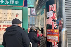 1月1日起，枣庄这30条公交线路对60周岁以上的老年人免费图片