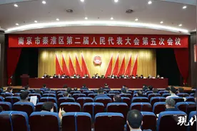 “十四五”开局之年，秦淮区将打造超级总部基地，启动机场跑道公园建设图片