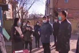 贠欣昇调研检查疫情防控及安全生产工作图片