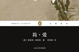 勃朗特三姐妹的文学创作图片