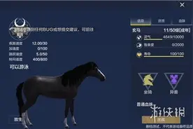 妄想山海全部野兽位置汇总 妄想山海野兽大全图片