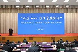 滨州市政府工作部门、单位2020年年终“亮结果”政务公开活动举行图片