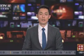 铁路部门调整车票预售期