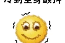 从短袖到棉袄只用10天！郑州本周低温降至7℃图片