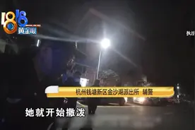 醉酒女子凌晨被民警送回家，丈夫才从被窝里爬起来……图片