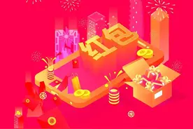 深圳数字人民币春节留深红包来了，以商事主体为单位预约抽签图片