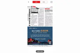 用专业+品牌共创房产中介市场新篇章！壹点几亩置业，全省招商图片