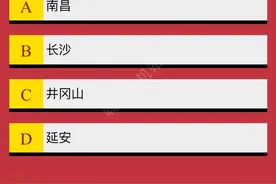 大学生团员寒假十课答案大全 学生团员寒假十课答案第一章理想答案图片