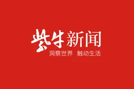 相约南工大，院长团开讲|化工学院视频封面