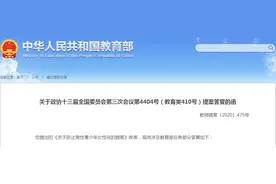教育部答复“防止男性青少年女性化”提案：更多注重学生“阳刚之气”培养图片