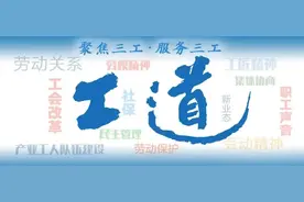 工道·专题｜航天员出征的背后，这些身怀绝技的航天工匠值得点赞图片