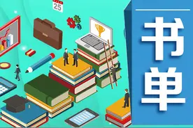 书单丨新年新气象，送孩子的新春礼物挑好了吗？来看看这份诚意满满的书单图片