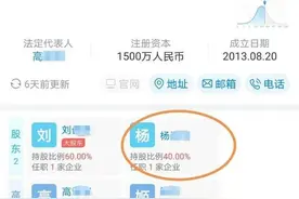 身份信息被冒用？济南一女子莫名成法院被执行人，银行账户遭冻结图片