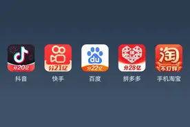 撒钱金额逐渐膨胀，互联网连发红包都在内卷图片